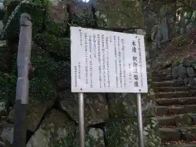 茶湯寺のその他建物