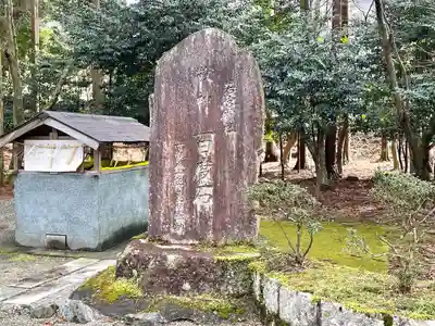 若宮神社(滋賀県)