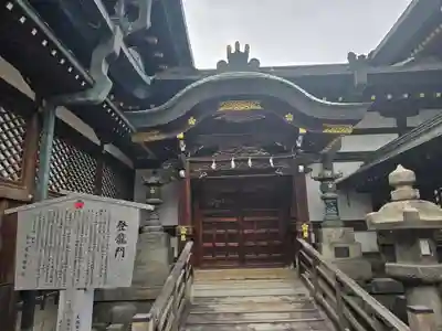 大阪天満宮(大阪府)