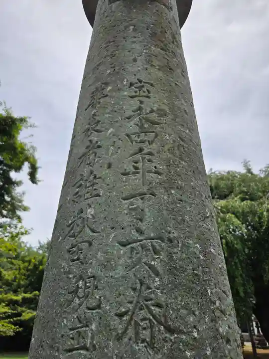 足羽神社(福井県)