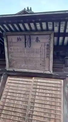 沼鉾神社の本殿・本堂