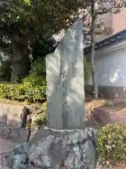 養玉院如来寺の建物その他