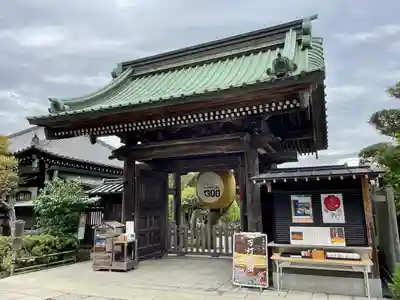 長谷寺(神奈川県)