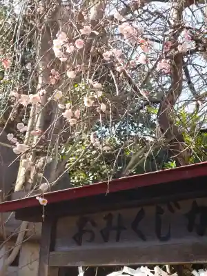 弘明寺の{uncategorized: "未分類", other: "その他", undefined: "問題あり", building: "その他建物", grave: "お墓", sacred_gate: "鳥居", guardian: "狛犬", statue: "像", buddha: "仏像", history: "歴史", nature: "自然", garden: "庭園", animal: "動物", pagoda: "塔", temizu: "手水舎", mountain_gate: "山門・神門", sanctuary: "本殿・本堂", subordinate: "末社・摂社", art: "芸術", scenery: "景色", jizo: "地蔵", ema: "絵馬", goshuin: "御朱印", omikuji: "おみくじ", items: "授与品その他", amulet: "お守り", goshuincho: "御朱印帳", eats: "食事", festival: "お祭り", votive_dance: "神楽", shichigosan: "七五三参", wedding: "結婚式", experience: "体験その他", initially: "初詣", around: "周辺", anti_infection: "感染症対策"}