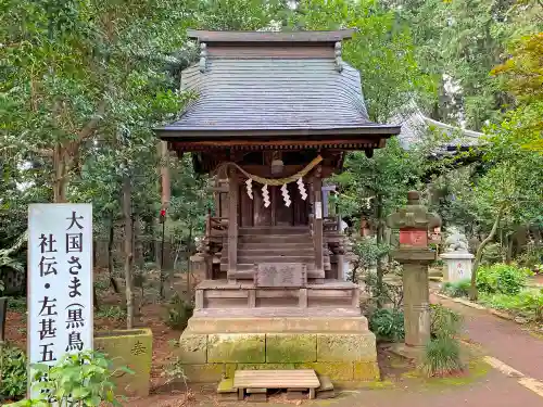 大宝八幡宮の末社