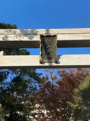 大棚・中川杉山神社のその他建物