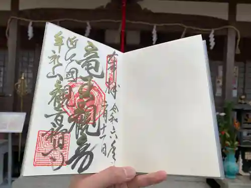 牟禮山観音禅寺(滋賀県)