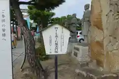 赤穂大石神社の建物その他