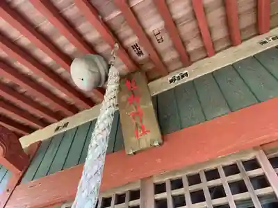 熊野神社のその他建物