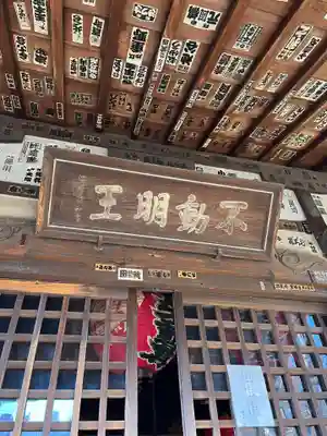 最勝寺教学院のその他建物