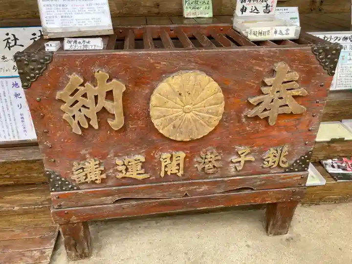 雷神社(千葉県)