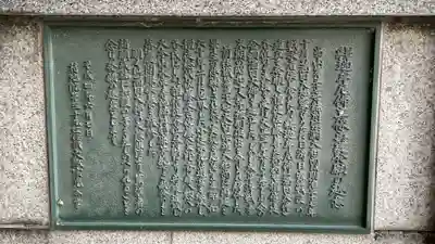 持地院(山形県)