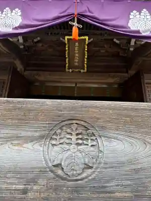 出雲伊波比神社(埼玉県)