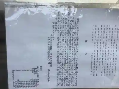 正賢寺(愛知県)