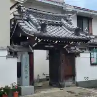宗徳寺(滋賀県)
