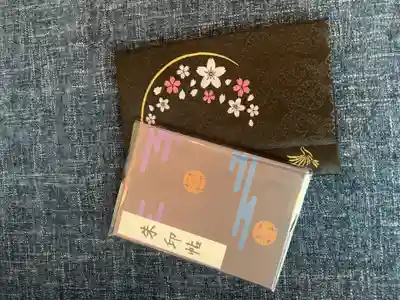 靖國神社(東京都)