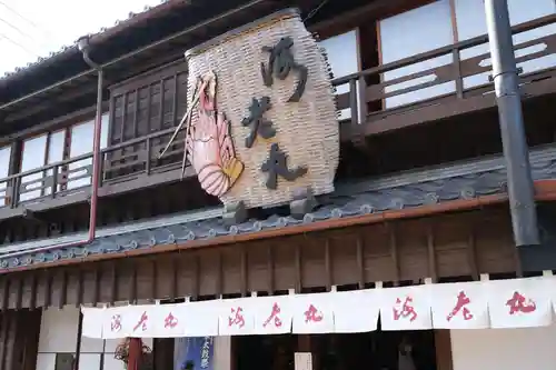 伊勢神宮内宮（皇大神宮）の周辺