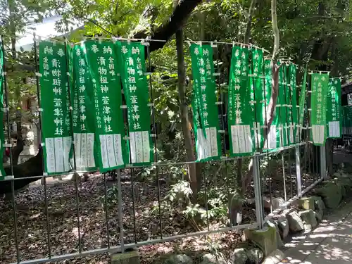萱津神社のその他建物