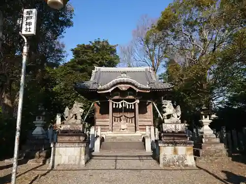 早戸神社の本殿・本堂