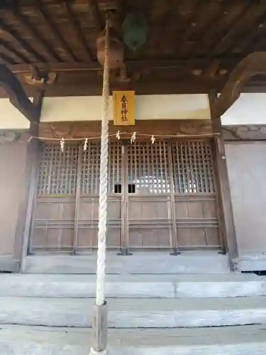 春日神社の本殿・本堂