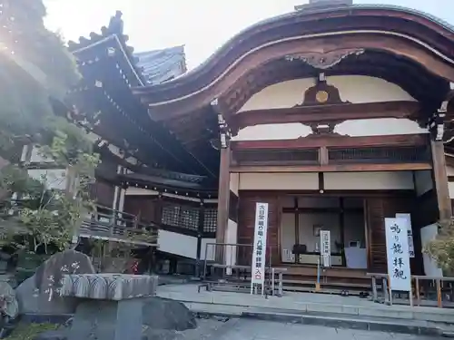 高幡不動尊　金剛寺(東京都)