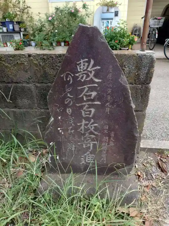 熊野神社(東京都)