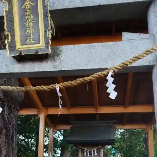 金神社のその他建物