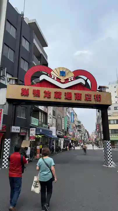 浄元寺(静岡県)