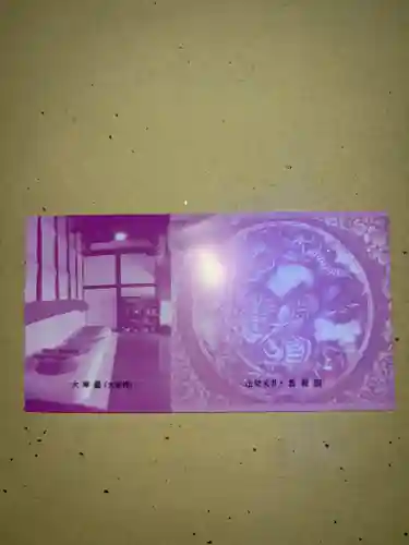 妙心寺（妙心禅寺）(京都府)