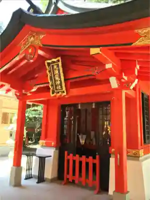 箱根神社の末社・摂社