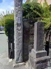 福田寺の建物その他