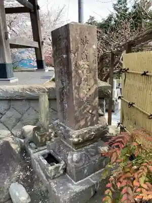 薬王寺のその他建物