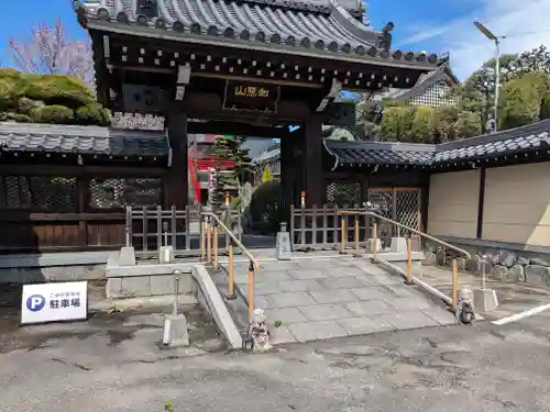 寳珠院（常楽寺）(愛知県)
