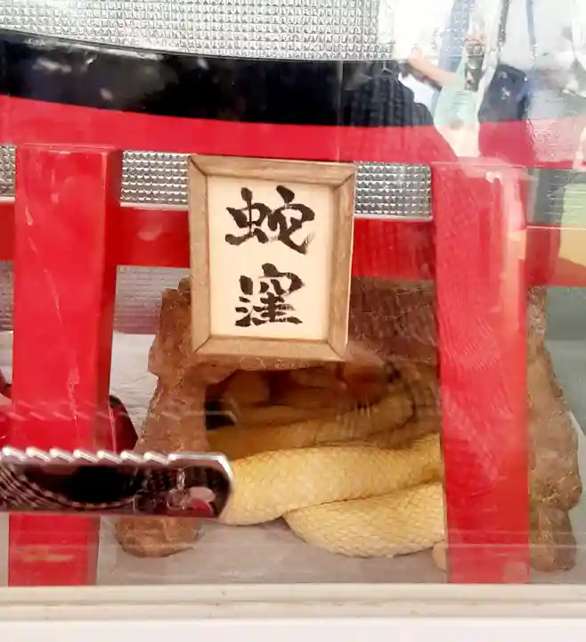 蛇窪神社(東京都)