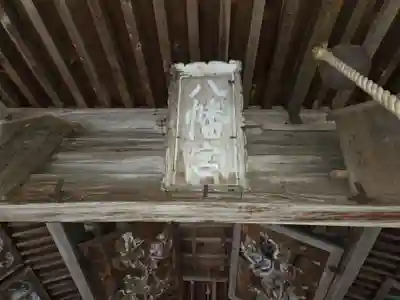 平清水八幡宮(山口県)