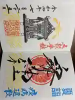 白鷺神社の御朱印