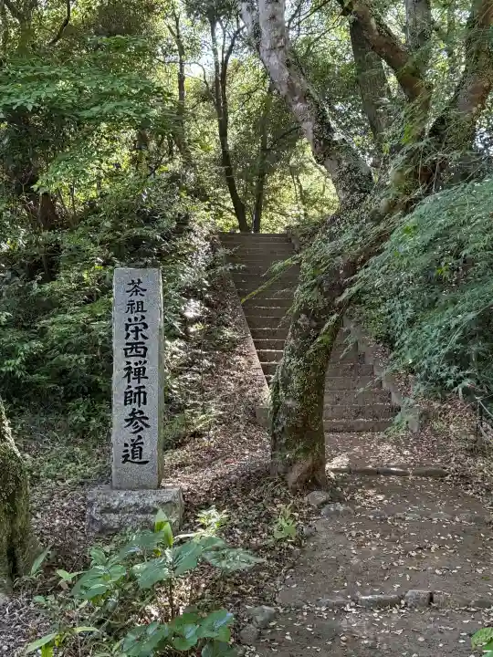目の霊山 油山寺の{uncategorized: "未分類", other: "その他", undefined: "問題あり", building: "その他建物", grave: "お墓", sacred_gate: "鳥居", guardian: "狛犬", statue: "像", buddha: "仏像", history: "歴史", nature: "自然", garden: "庭園", animal: "動物", pagoda: "塔", temizu: "手水舎", mountain_gate: "山門・神門", sanctuary: "本殿・本堂", subordinate: "末社・摂社", art: "芸術", scenery: "景色", jizo: "地蔵", ema: "絵馬", goshuin: "御朱印", omikuji: "おみくじ", items: "授与品その他", amulet: "お守り", goshuincho: "御朱印帳", eats: "食事", festival: "お祭り", votive_dance: "神楽", shichigosan: "七五三参", wedding: "結婚式", experience: "体験その他", initially: "初詣", around: "周辺", anti_infection: "感染症対策"}
