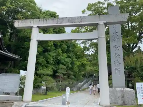 村松 大神宮の鳥居