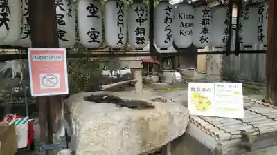 圓徳院(京都府)