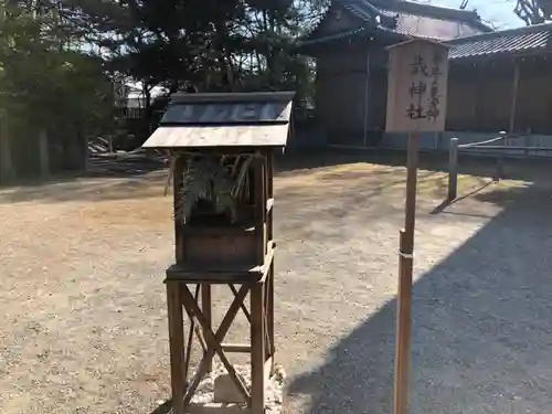 高砂神社の末社・摂社
