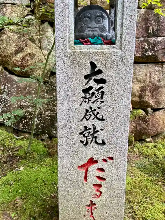 瓦屋寺のその他建物