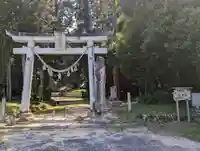 粟鹿神社(兵庫県)