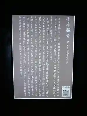 洞窟観音・徳明園・山徳記念館のその他建物