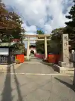 荒井神社(兵庫県)