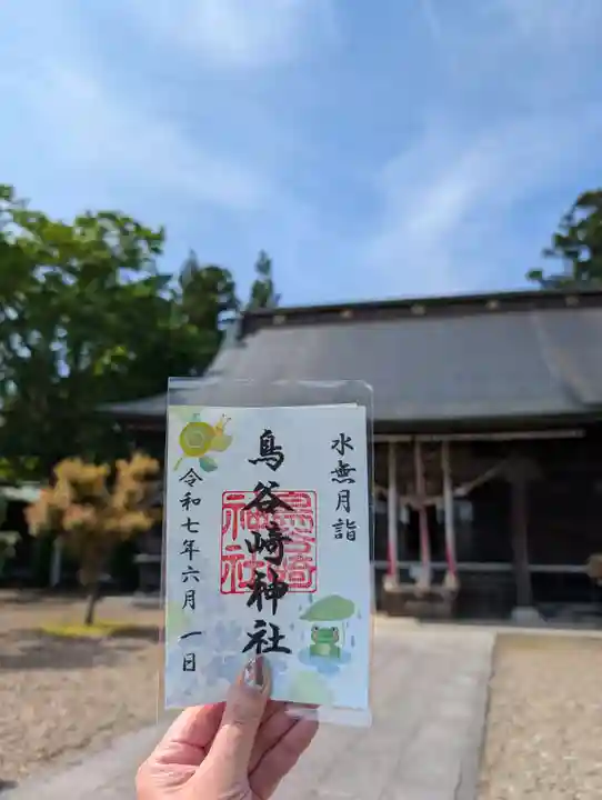 鳥谷崎神社(岩手県)