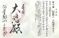 弓削寺の{uncategorized: "未分類", other: "その他", undefined: "問題あり", building: "その他建物", grave: "お墓", sacred_gate: "鳥居", guardian: "狛犬", statue: "像", buddha: "仏像", history: "歴史", nature: "自然", garden: "庭園", animal: "動物", pagoda: "塔", temizu: "手水舎", mountain_gate: "山門・神門", sanctuary: "本殿・本堂", subordinate: "末社・摂社", art: "芸術", scenery: "景色", jizo: "地蔵", ema: "絵馬", goshuin: "御朱印", omikuji: "おみくじ", items: "授与品その他", amulet: "お守り", goshuincho: "御朱印帳", eats: "食事", festival: "お祭り", votive_dance: "神楽", shichigosan: "七五三参", wedding: "結婚式", experience: "体験その他", initially: "初詣", around: "周辺", anti_infection: "感染症対策"}