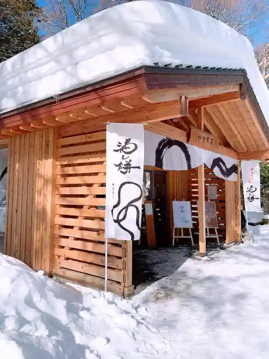 北海道神宮の食事