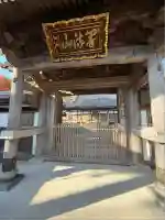 長泉寺(大分県)