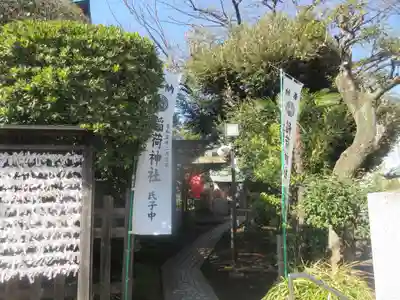 桐ヶ谷氷川神社の末社・摂社