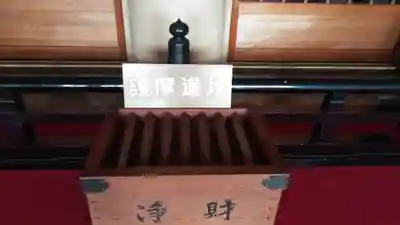 蓮華院誕生寺奥之院のその他建物